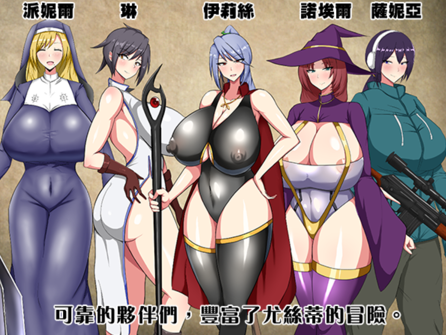 图片[5]-【日式RPG/官中/PC】废柴公主荒村开拓记 官中步兵版 [PC]-V次元