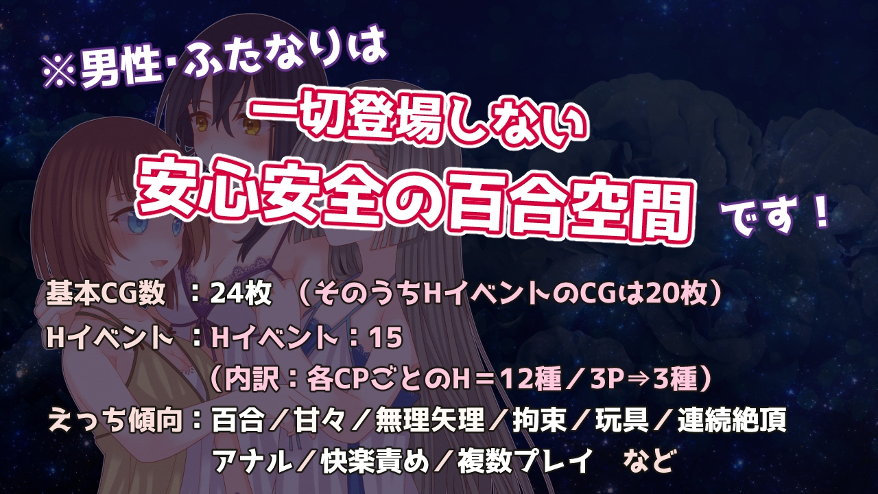 图片[2]-【日式RPG/拘束/百合/PC】三角魔导书  AI汉化版 [PC]-V次元