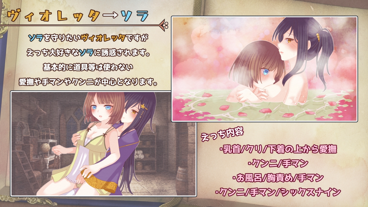 图片[4]-【日式RPG/拘束/百合/PC】三角魔导书  AI汉化版 [PC]-V次元