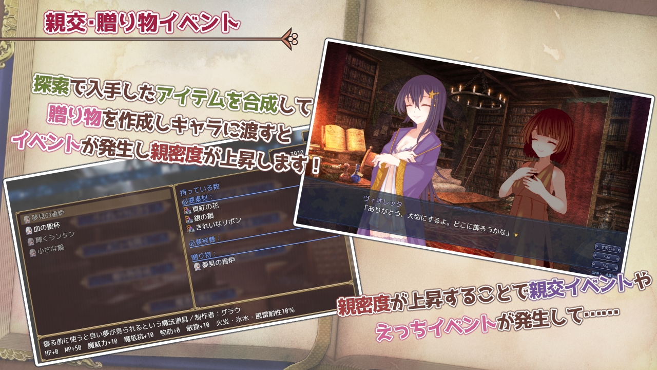 图片[5]-【日式RPG/拘束/百合/PC】三角魔导书  AI汉化版 [PC]-V次元