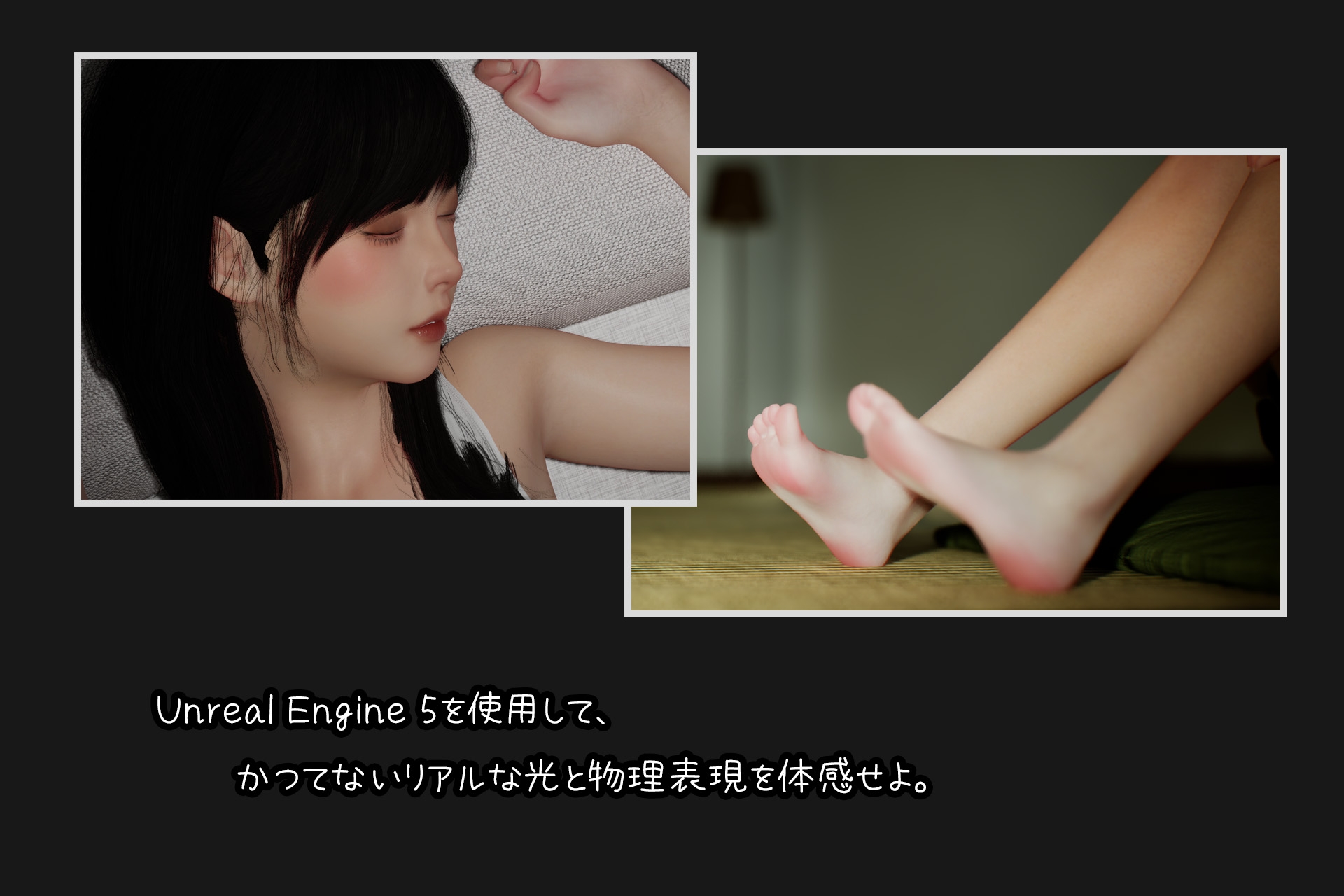 图片[2]-【互动SLG/触摸抚摸/3D作品/动态/PC】困倦的羁绊 眠い絆 V1.01 官方中文版 [PC]-V次元