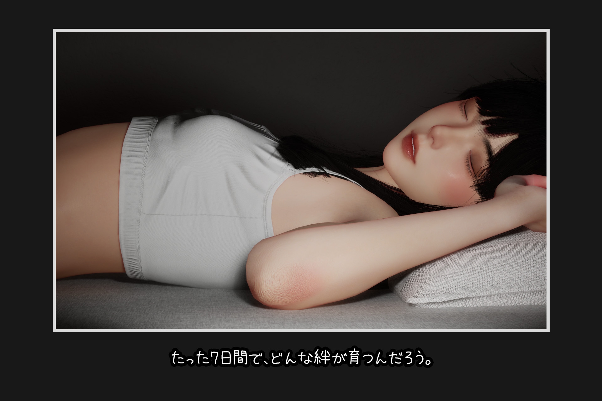 图片[3]-【互动SLG/触摸抚摸/3D作品/动态/PC】困倦的羁绊 眠い絆 V1.01 官方中文版 [PC]-V次元