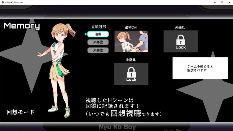 图片[12]-【爆款RPG/H版宝可梦/动态/PC】YARISUTEMESUBUTA ~ 一次性交易大师 ~   V3.08 官中版+ DLC1&2  [PC]-V次元