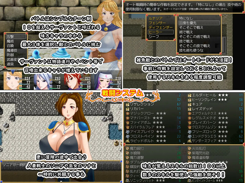 图片[5]-【回合RPG/人妻NTR/PC】露娜莉亚幻想曲 LunariaFantasia v1.02 官中步兵版  [PC]-V次元
