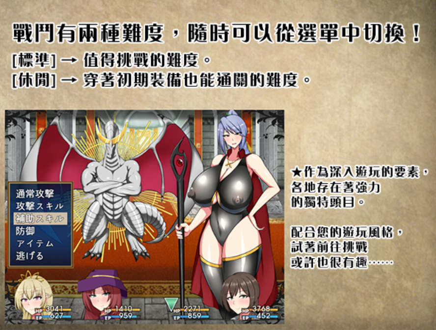 图片[4]-【日式RPG/官中/PC】废柴公主荒村开拓记 官中步兵版 [PC]-V次元