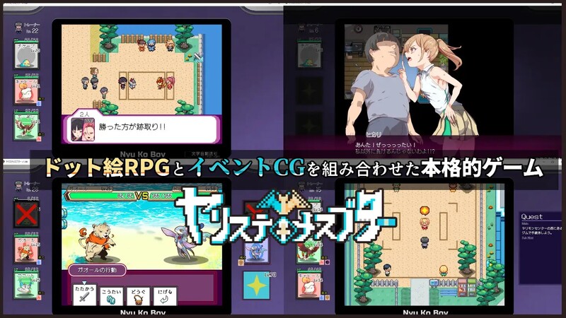 图片[4]-【爆款RPG/H版宝可梦/动态/PC】YARISUTEMESUBUTA ~ 一次性交易大师 ~   V3.08 官中版+ DLC1&2  [PC]-V次元