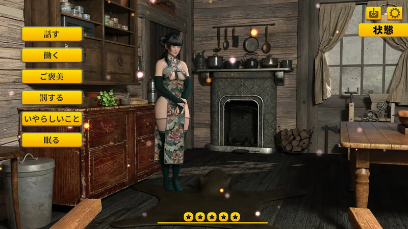 图片[3]-【互动SLG/拘束调教/动态/PC】被主人夺走了   AI汉化版 [PC]-V次元