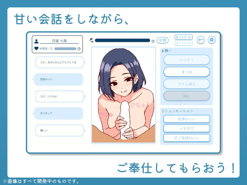 图片[5]-【爆款SLG/像素动态/PC】深夜学园 深夜、学園は。 Ver1.1.0 官方中文版 [PC]-V次元