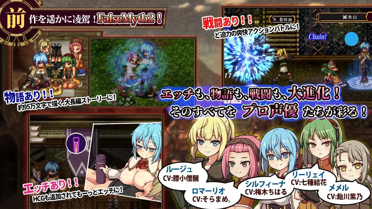 图片[2]-【爆款RPG/像素动态/PC】虚幻寓言2~爱与憎的利己主义~   正式版 AI汉化版 [PC]-V次元
