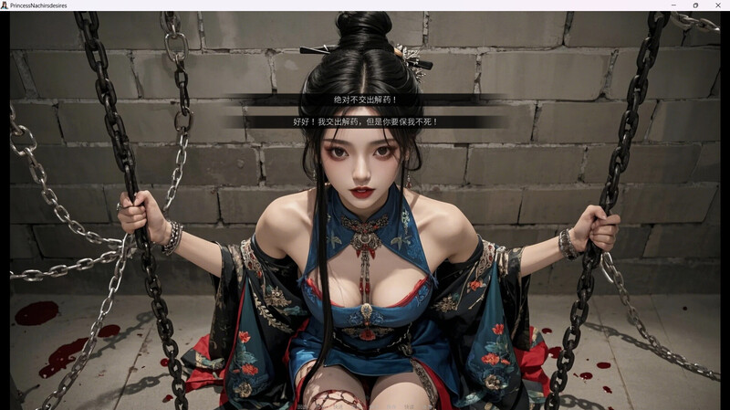 图片[4]-【互动SLG/动态/PC】奈贾女王的欲望 Queen Naeja’s Desires 官中版 [PC]-V次元