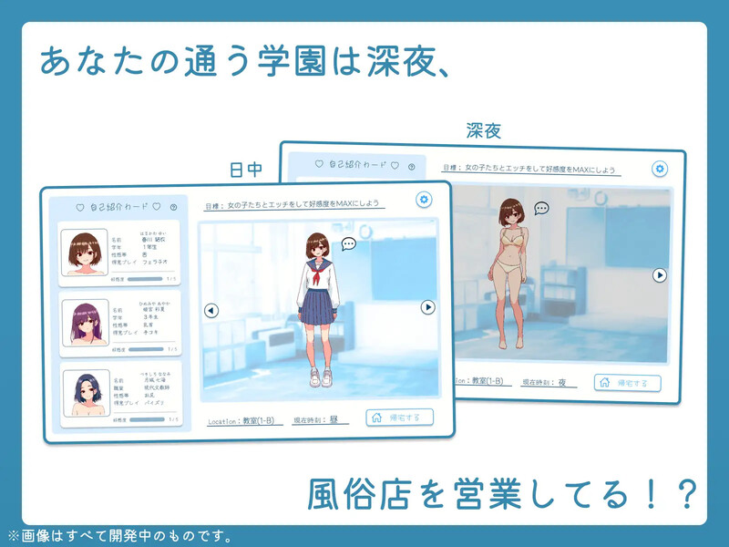 图片[6]-【爆款SLG/像素动态/PC】深夜学园 深夜、学園は。 Ver1.1.0 官方中文版 [PC]-V次元