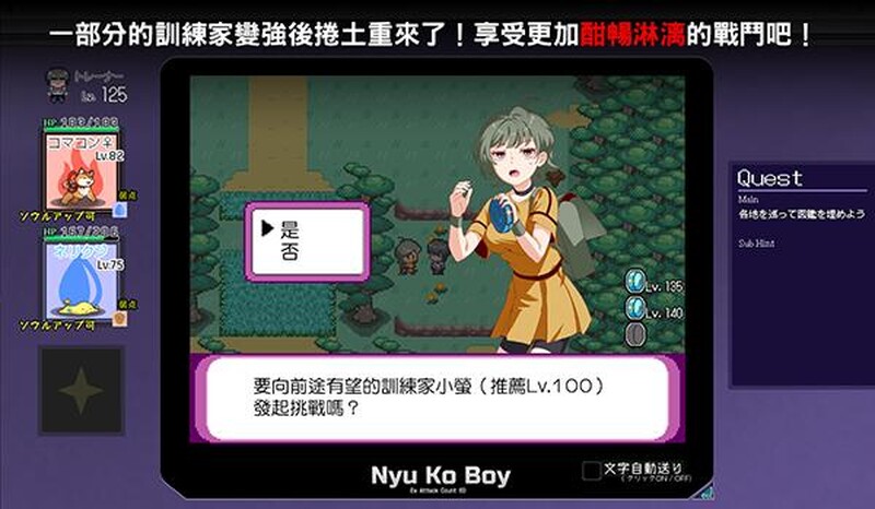 图片[9]-【爆款RPG/H版宝可梦/动态/PC】YARISUTEMESUBUTA ~ 一次性交易大师 ~   V3.08 官中版+ DLC1&2  [PC]-V次元
