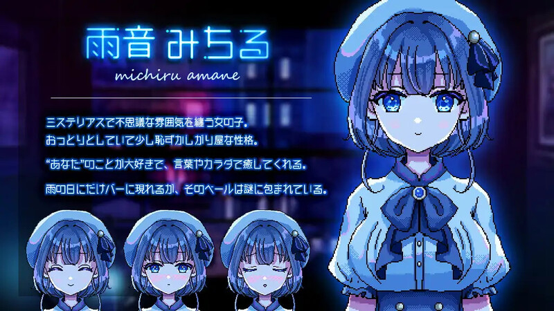 图片[3]-【像素SLG/萝莉/纯爱/PC】雨夜迷醉时～A night filled with the sound of rain～  v1.01 官中步兵版 [PC]-V次元