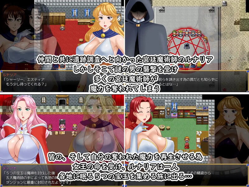 图片[4]-【回合RPG/人妻NTR/PC】露娜莉亚幻想曲 LunariaFantasia v1.02 官中步兵版  [PC]-V次元