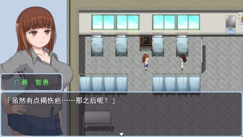图片[3]-【像素RPG/中文/动态/PC】青春艳情曲 v1.01 官中步兵   [PC]-V次元