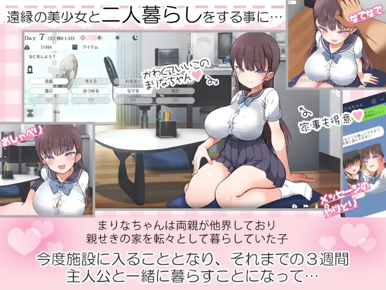 图片[3]-【爆款/SLG/养成/全动态/PC】魔性の少女と… Ver1.01 机翻版 [PC]-V次元