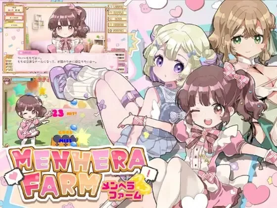 【SLG/官方中文/PC】病娇农场 v1.0.1 官方中文版  [PC]-V次元