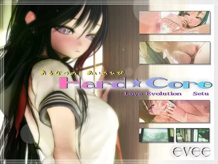 【日式SLG/动态/PC】Hard★Core~雪 中文汉化版 [PC]-V次元