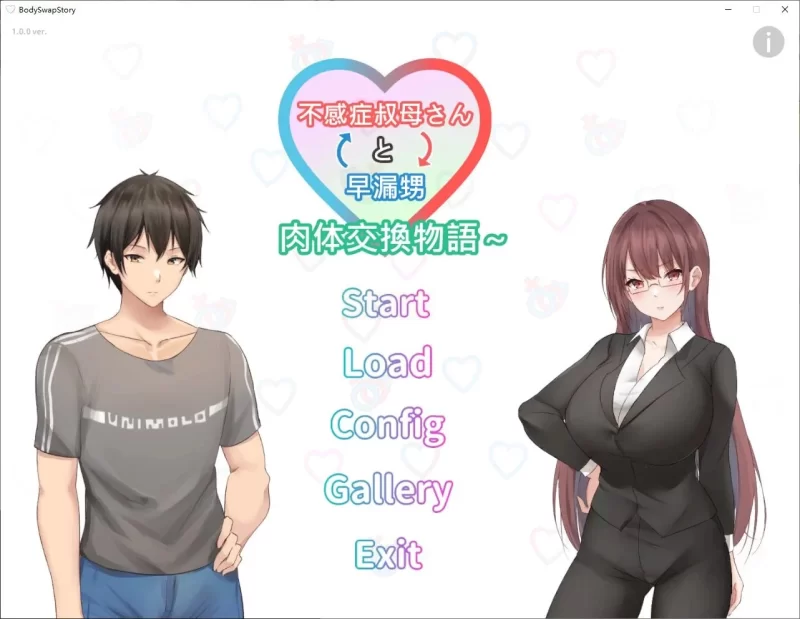 【日式SLG/中文/PC】  身体互换的故事  官中版   [PC]-V次元