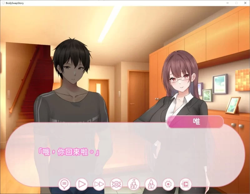 图片[2]-【日式SLG/中文/PC】  身体互换的故事  官中版   [PC]-V次元