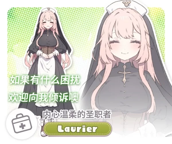 图片[4]-【爆款SLG/姐姐/纯爱/PC】森林物语～小小城镇的牧场生活 v1.01 AI汉化版 [PC]-V次元