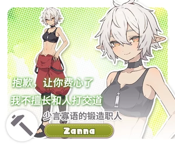 图片[5]-【爆款SLG/姐姐/纯爱/PC】森林物语～小小城镇的牧场生活 v1.01 AI汉化版 [PC]-V次元
