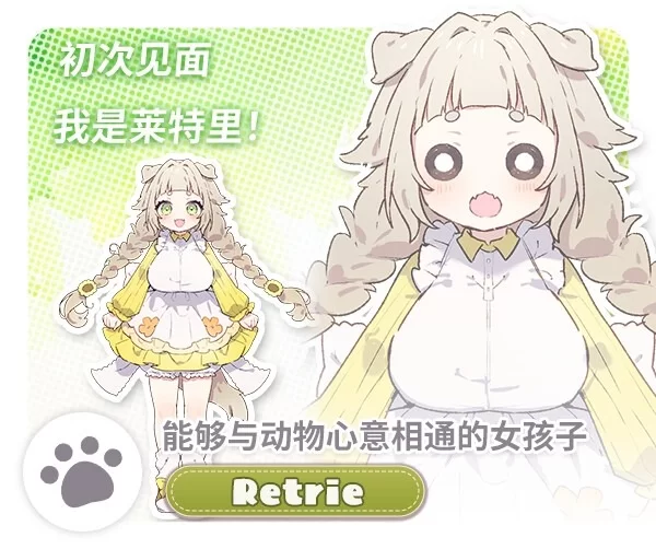 图片[6]-【爆款SLG/姐姐/纯爱/PC】森林物语～小小城镇的牧场生活 v1.01 AI汉化版 [PC]-V次元