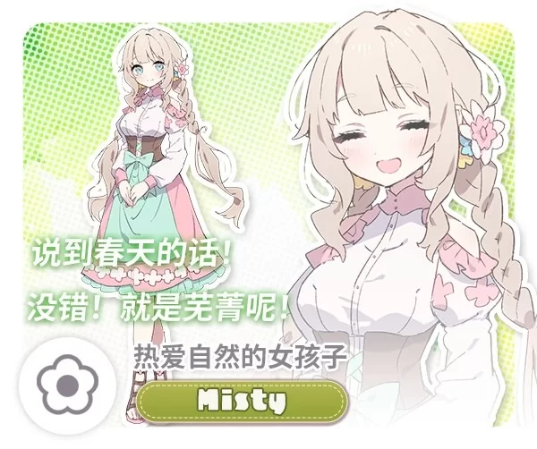图片[8]-【爆款SLG/姐姐/纯爱/PC】森林物语～小小城镇的牧场生活 v1.01 AI汉化版 [PC]-V次元