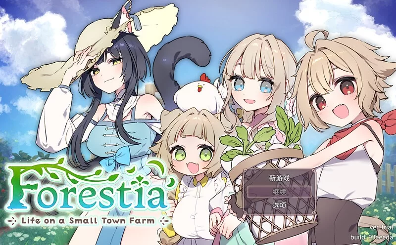 【爆款SLG/姐姐/纯爱/PC】森林物语～小小城镇的牧场生活 v1.01 AI汉化版 [PC]-V次元