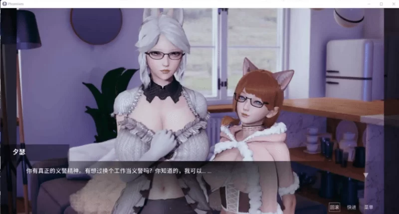 图片[3]-【神级SLG/官中/动态/PC/安卓】凤凰 Phoenixes V14官中版[PC/安卓]-V次元