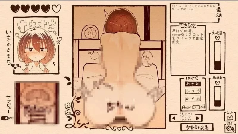 图片[2]-【触摸互动/SLG/全动态/PC】只为宠爱双马尾的她V1.1.1 DL正式版  [PC]-V次元