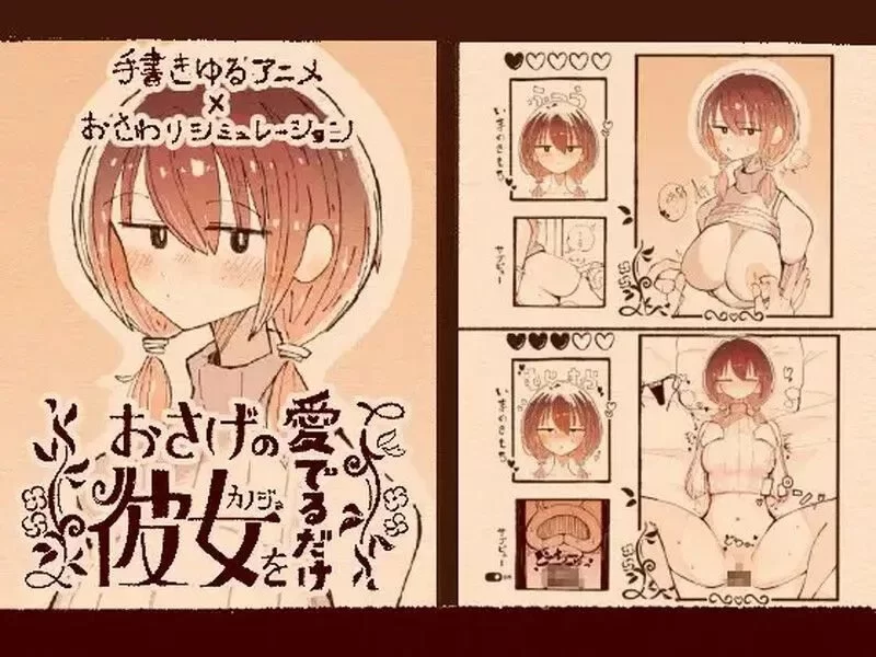 【触摸互动/SLG/全动态/PC】只为宠爱双马尾的她V1.1.1 DL正式版  [PC]-V次元