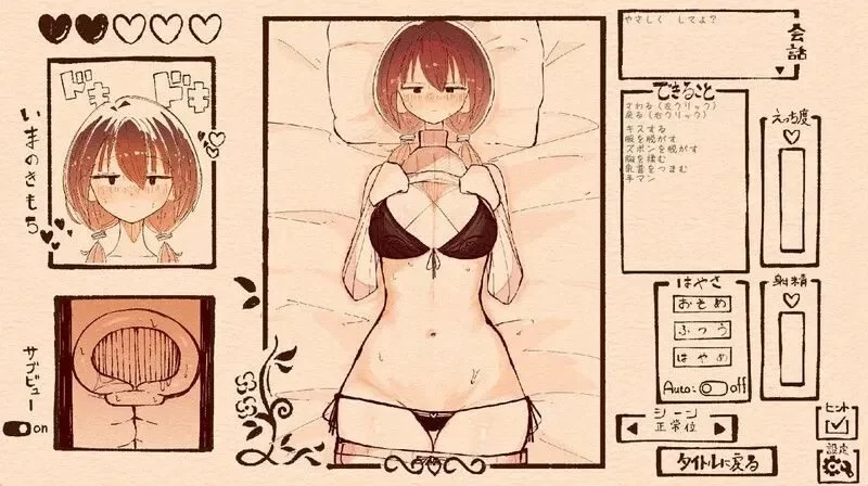 图片[4]-【触摸互动/SLG/全动态/PC】只为宠爱双马尾的她V1.1.1 DL正式版  [PC]-V次元