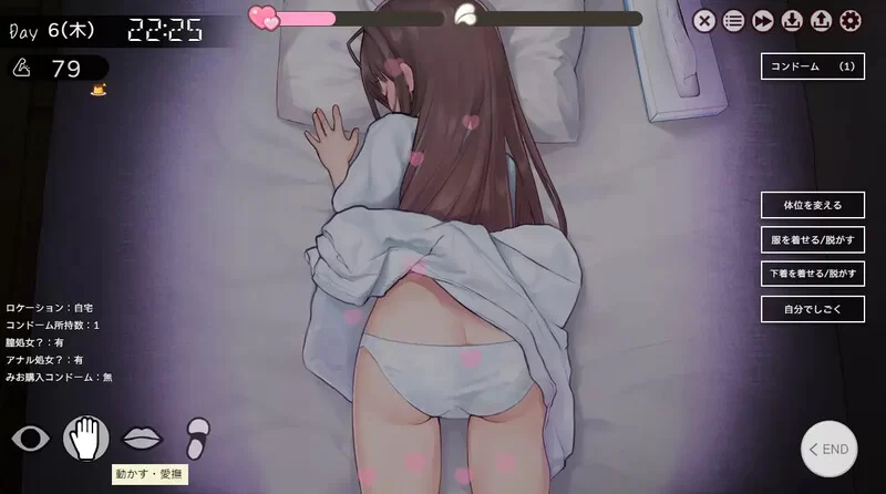 图片[5]-【SLG/动态/互动/PC】 两人生活 v1.182 AI汉化版 [PC]-V次元