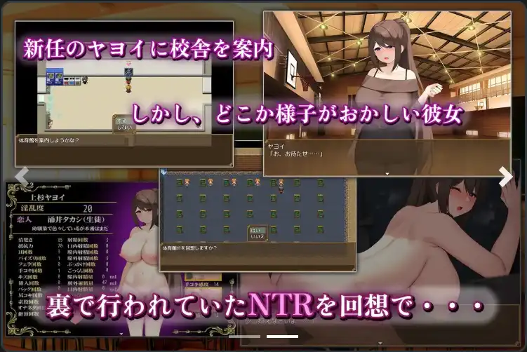 图片[2]-【爆款RPG/AI汉化/PC/安卓】清纯女教师的女性本能——被正太小鬼攻略~1.0汉化版   [PC/安卓]-V次元