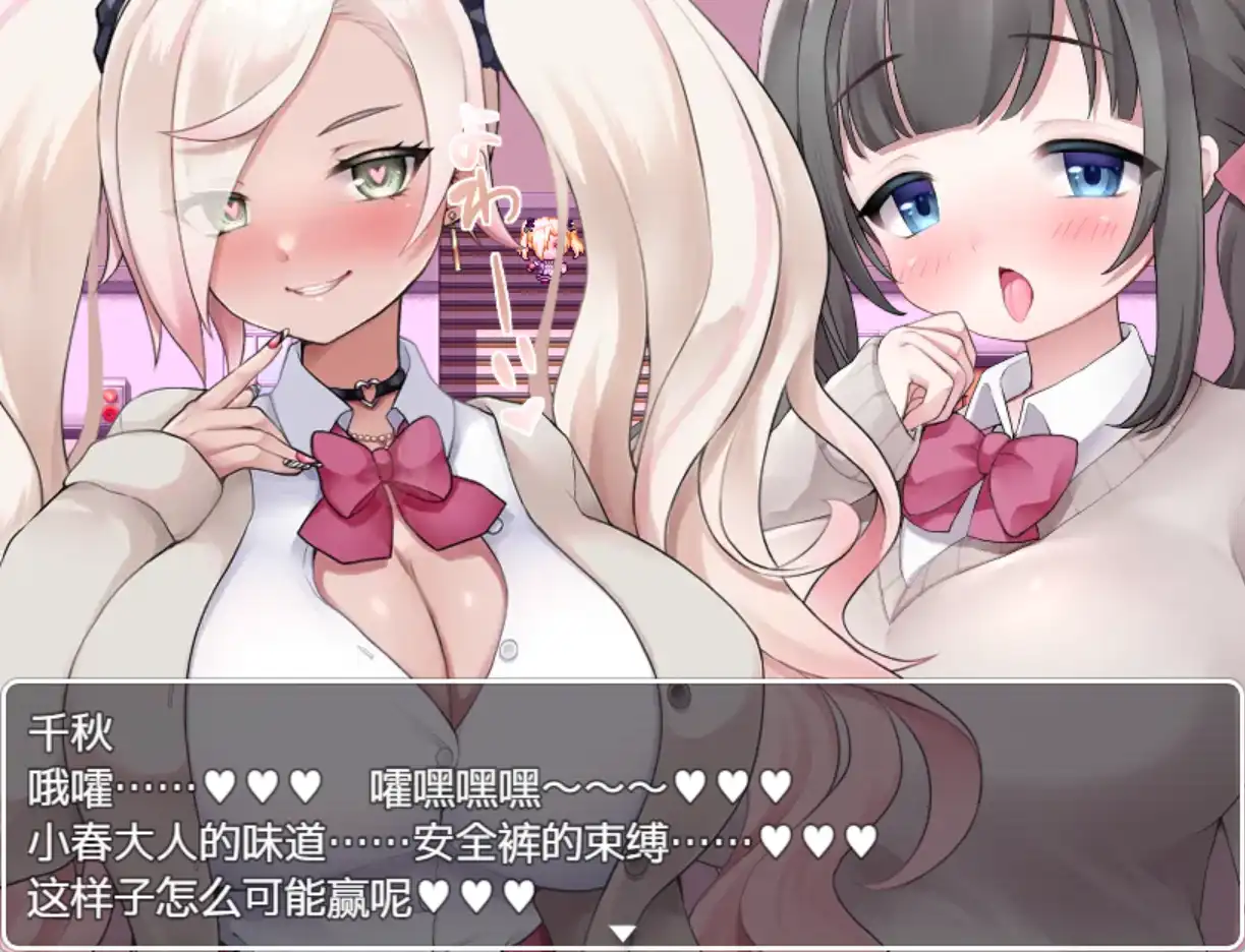 图片[2]-【爆款RPG/AI汉化/PC/安卓】隶属学园1.0汉化版   [PC/安卓]-V次元