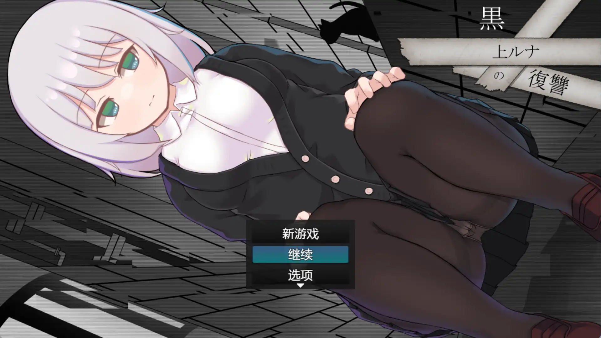 【爆款RPG/AI汉化/PC/安卓】黑神露娜的复仇汉化版   [PC/安卓]-V次元