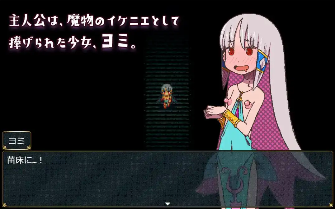 图片[3]-【爆款RPG/AI汉化/PC/安卓】以苗床为家：一个漂亮女孩令人兴奋的生育性生活1.0汉化版   [PC/安卓]-V次元