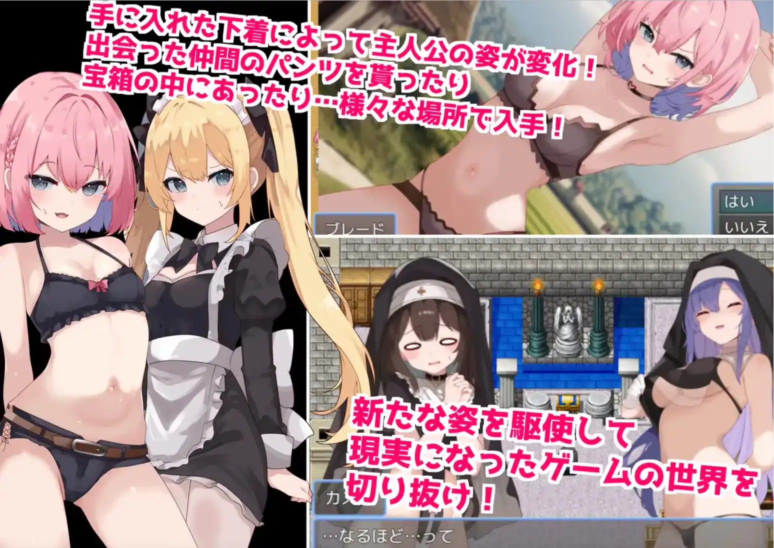 图片[2]-【爆款RPG/AI汉化/PC】当我被困在完全潜行RPG中时，我遭到了暴力侵犯1.0汉化版   [PC]-V次元