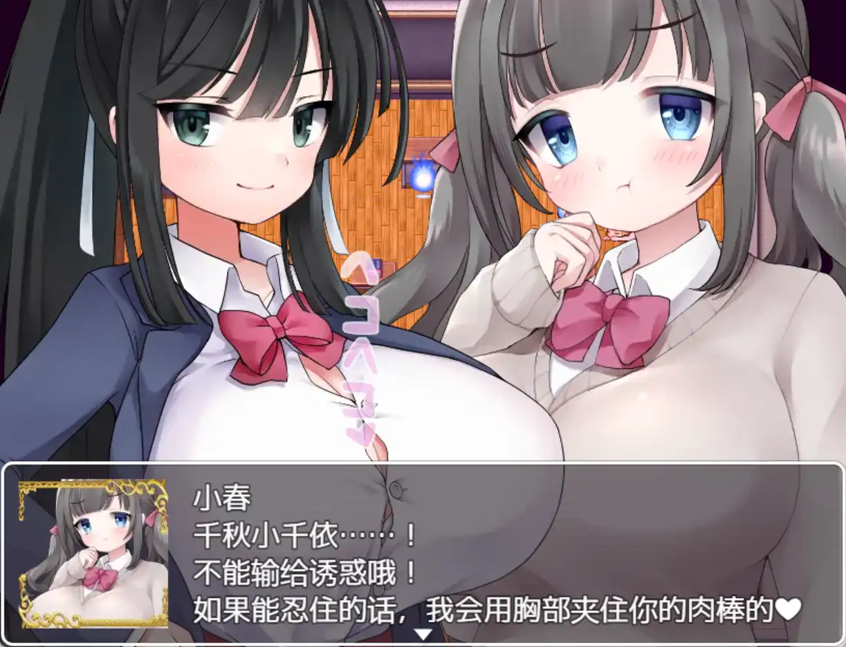 图片[3]-【爆款RPG/AI汉化/PC/安卓】隶属学园1.0汉化版   [PC/安卓]-V次元