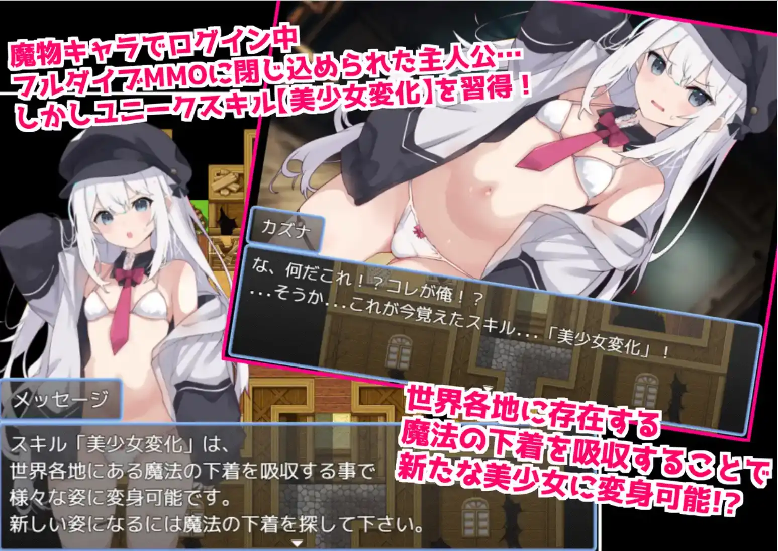 图片[3]-【爆款RPG/AI汉化/PC】当我被困在完全潜行RPG中时，我遭到了暴力侵犯1.0汉化版   [PC]-V次元