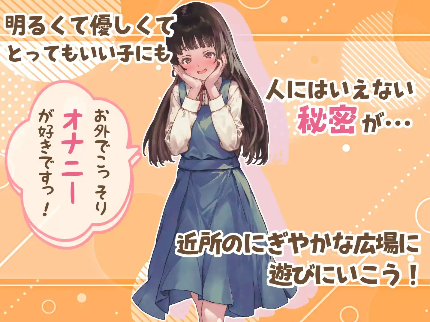 图片[2]-【爆款RPG/AI汉化/PC/安卓】玩耍的女孩汉化版  [PC/安卓]-V次元