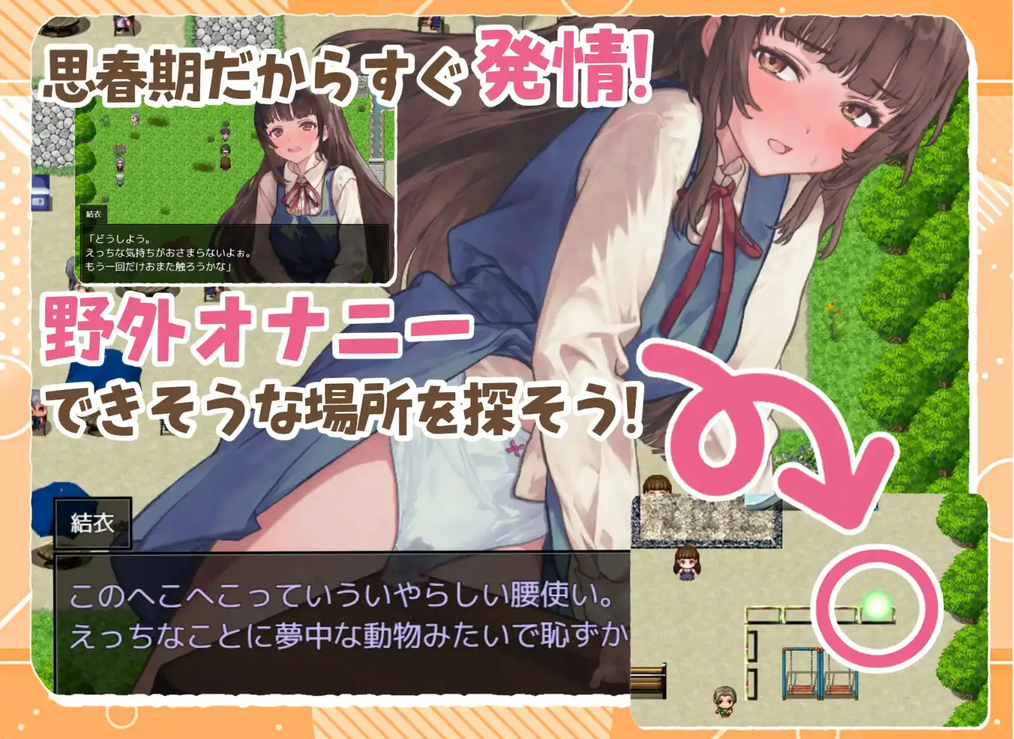 图片[3]-【爆款RPG/AI汉化/PC/安卓】玩耍的女孩汉化版  [PC/安卓]-V次元