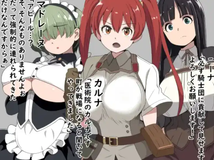 图片[3]-【爆款RPG/AI汉化/PC/安卓】腐败的主管和交战的女孩1.0汉化版  [PC/安卓]-V次元