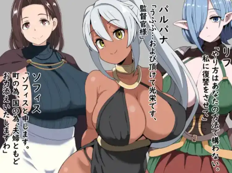 图片[4]-【爆款RPG/AI汉化/PC/安卓】腐败的主管和交战的女孩1.0汉化版  [PC/安卓]-V次元