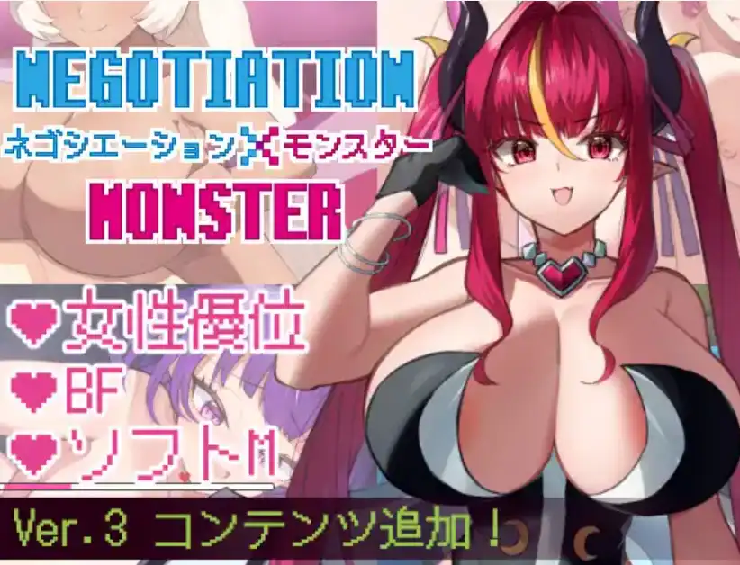【爆款RPG/AI汉化/PC】谈判怪物1.0汉化版   [PC]-V次元