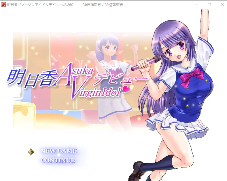 【日式RPG/动态/PC】偶像出道 明日香V2.260 AI汉化版   [PC]-V次元