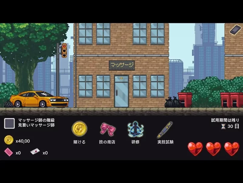 图片[2]-【像素/动态/SLG/PC】 按摩学徒修行中AI汉化版 [PC]-V次元