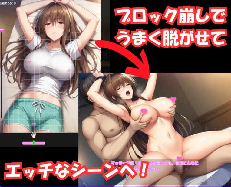图片[2]-【人妻寝取/互动/SLG/PC 】NTR 破坏者 ～卑劣按摩店的陷阱官中版 [PC]-V次元