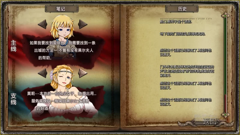 图片[2]-【精品SLG/沙盒/2D动态/PC】迪维梅拉 Divimera 精翻汉化  [PC]-V次元